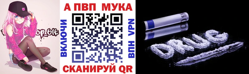 Купить БУТИРАТ NBOMe Гашиш A-PVP МЕФ Бошки Шишки Cocaine Изобильный