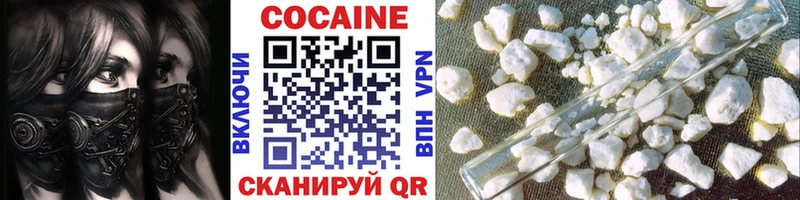 Купить закладки  Изобильный  КОКАИН Колумбийский 