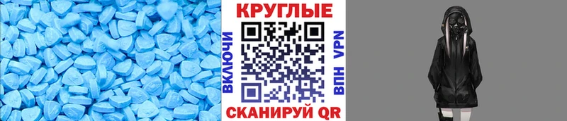 Ecstasy 99%  Купить  Изобильный 
