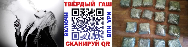 Гашиш гашик  Купить где  Изобильный 