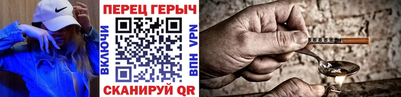 Купить  Изобильный  Героин VHQ 
