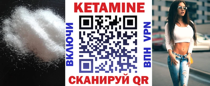 Купить  Изобильный  КЕТАМИН ketamine 