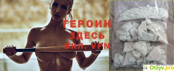 марихуана Баксан