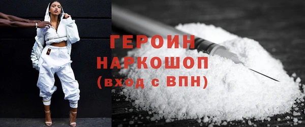 трава Белокуриха