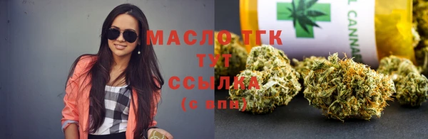 шишки Балабаново