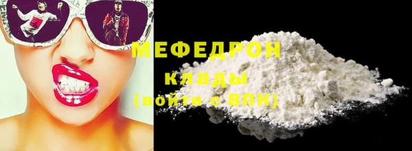 дистиллят марихуана Богородск