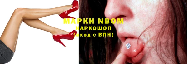 apvp Балахна