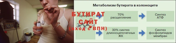 трава Белокуриха