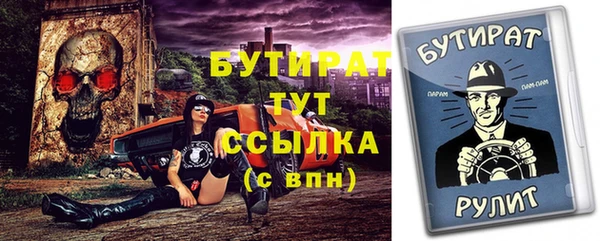 бошки Белоозёрский