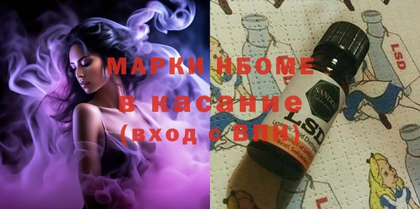 бошки Белоозёрский