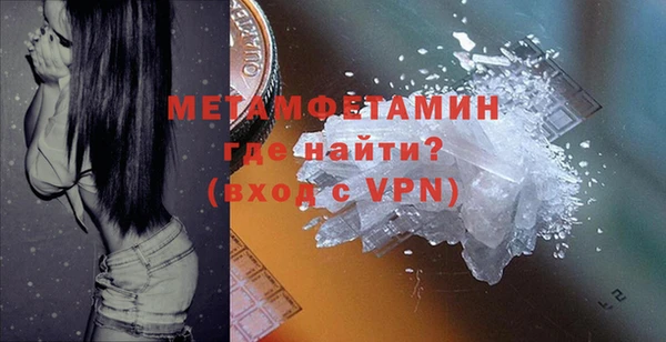шишки Балабаново