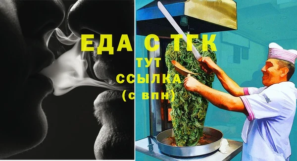 шишки Балабаново