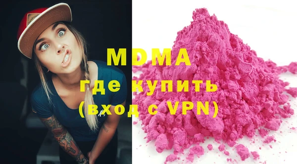 меф Армянск