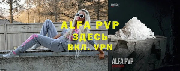 шишки Балабаново