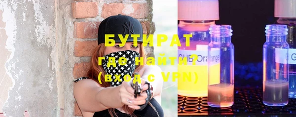 трава Белокуриха