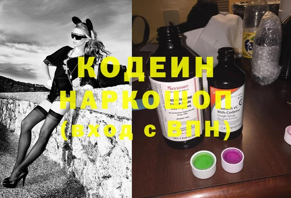 шишки Балабаново