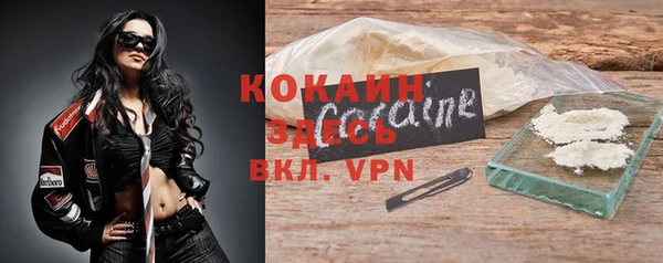 бошки Белоозёрский
