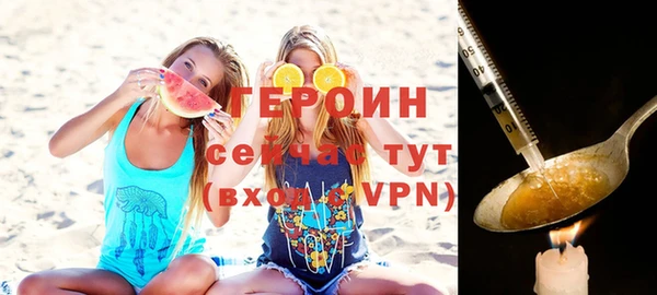 apvp Балахна