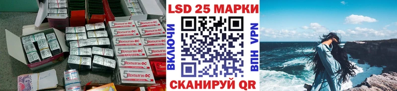 Купить закладки  Изобильный  LSD-25 экстази кислота 