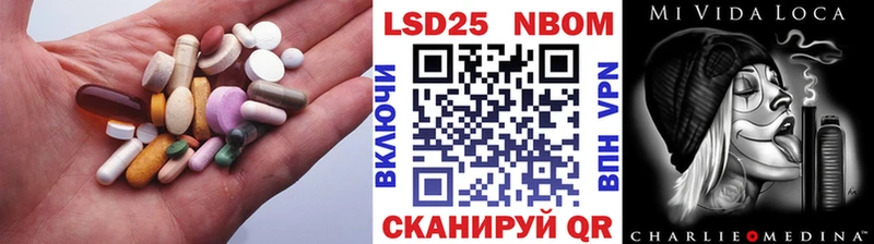 ЛСД экстази ecstasy Изобильный