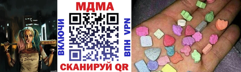 MDMA Molly  Купить закладки  Изобильный 