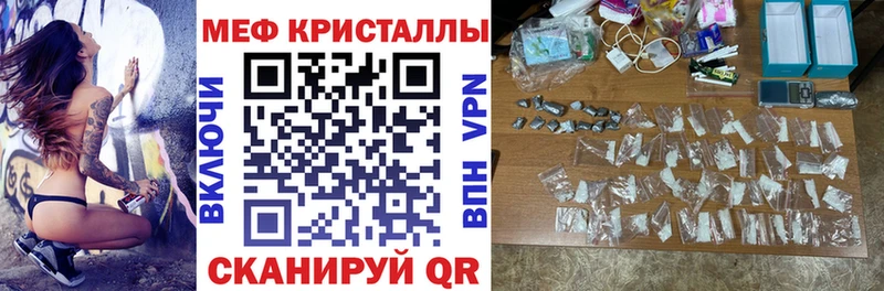 Купить  Изобильный  Мефедрон VHQ 