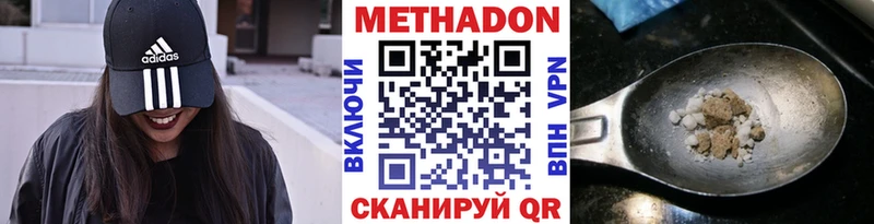 Купить где  Изобильный  Метадон белоснежный 