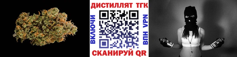 ТГК THC oil  Купить  Изобильный 