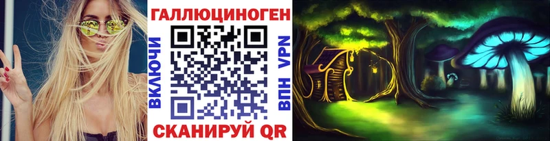 Псилоцибиновые грибы мухоморы  Купить закладки  Изобильный 