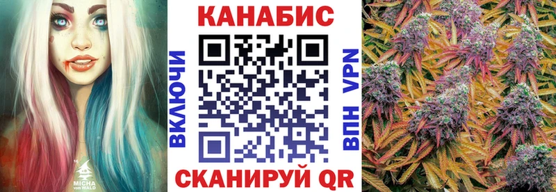 МАРИХУАНА план  Купить закладки  Изобильный 